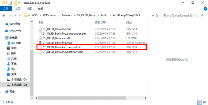 Example programs and firmware files step 18